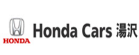 【PR】Honda Cars 湯沢【PR】